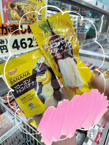 出勤情報です