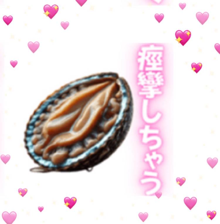 ご予約(*´?`*)?Thanks!
