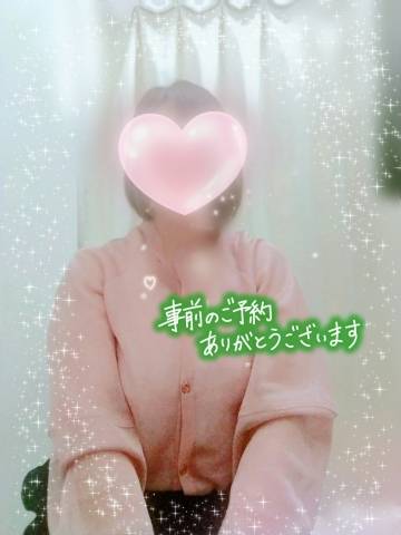 ご予約ありがとうございます