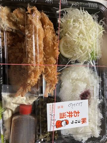 今晩は！
