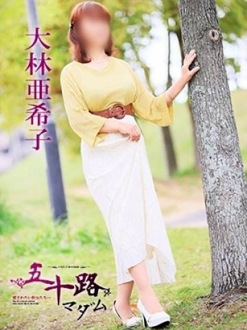 お礼　S様へ