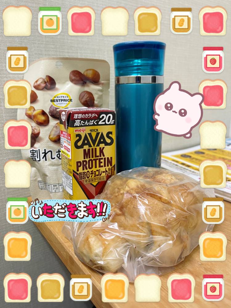 待機中だけど…