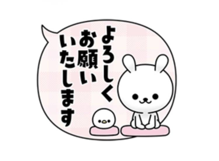 おはようございます