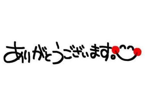 ご予約のT様?*.+゜