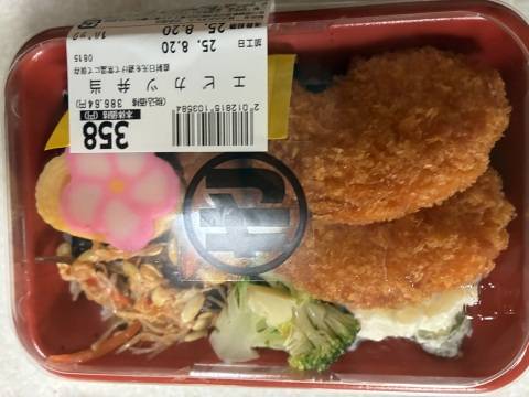 今日の夕飯は