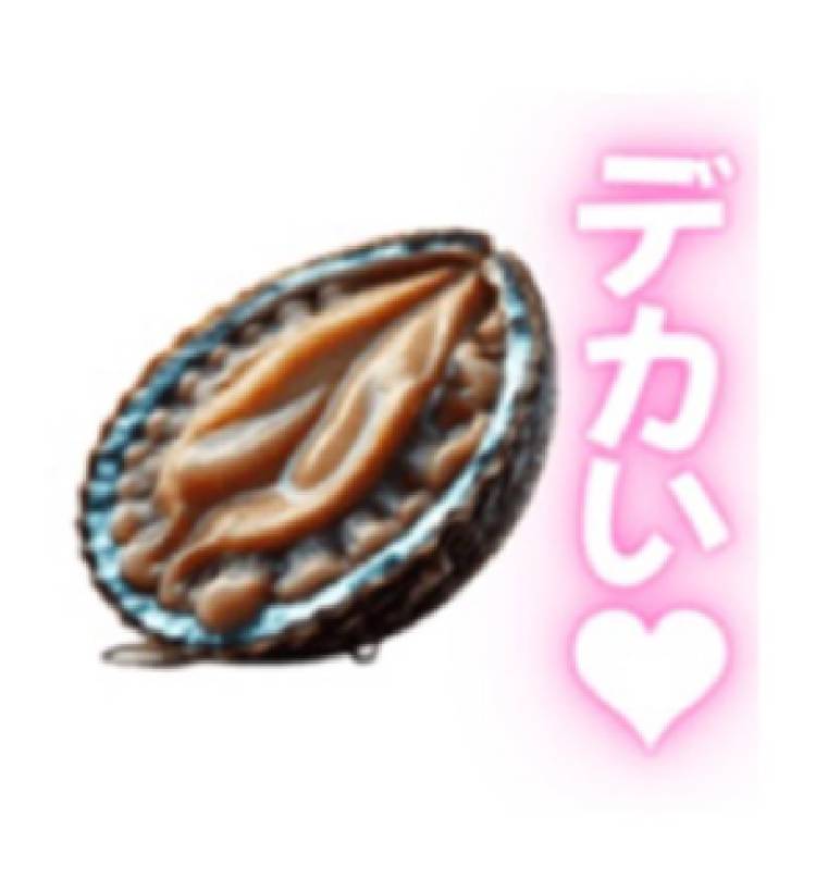 おれい