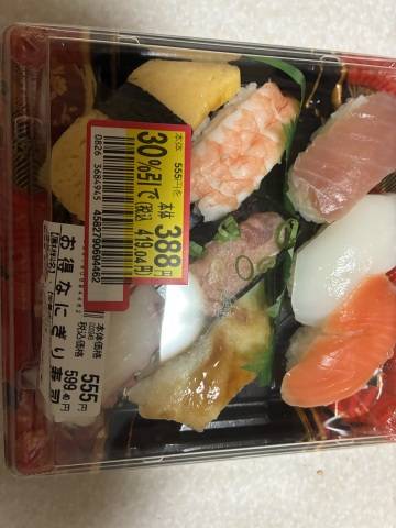 今晩は。