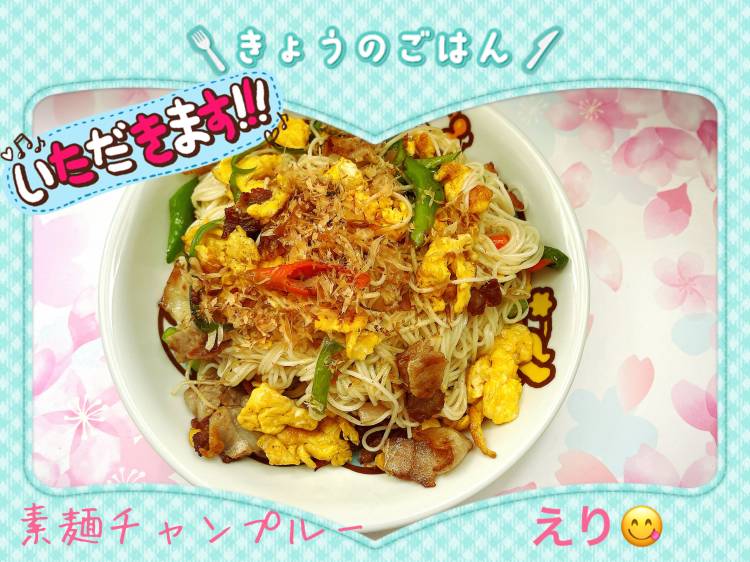 こんばんは＼(^▽^)／！