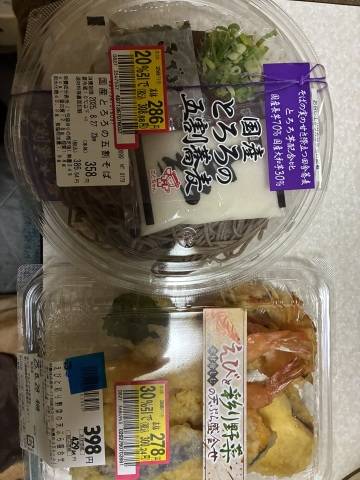 今晩は！