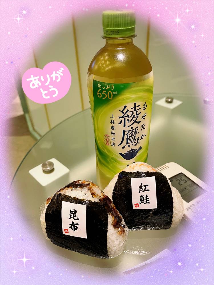 エクシードのU様(*^^*)
