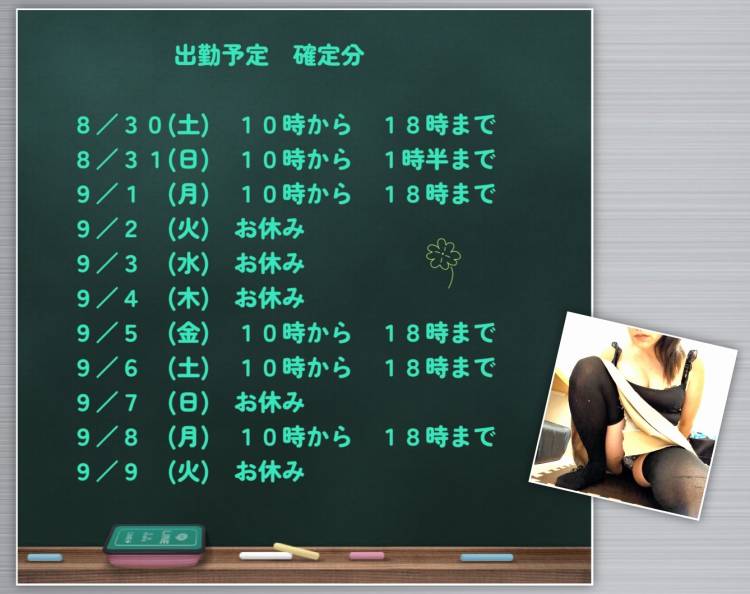 野村咲凪