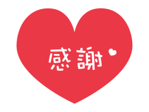 お礼(*^_^*)NY216号室のお客様へ
