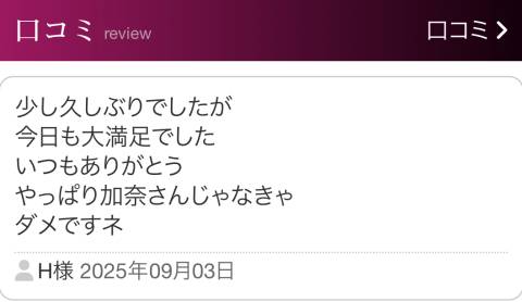 H様へ♪♪