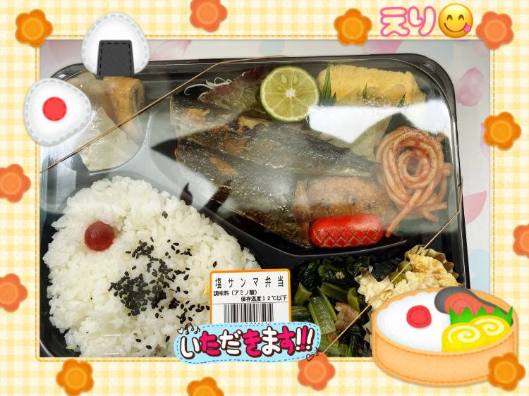 こんにちは(*^^*)