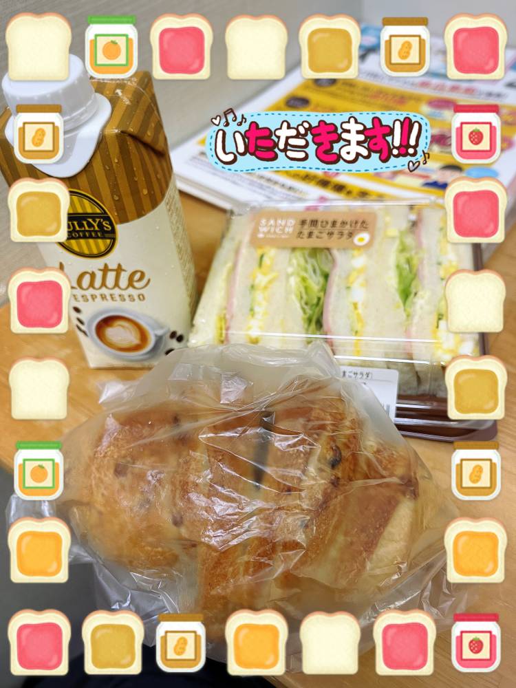 待機中ですが…