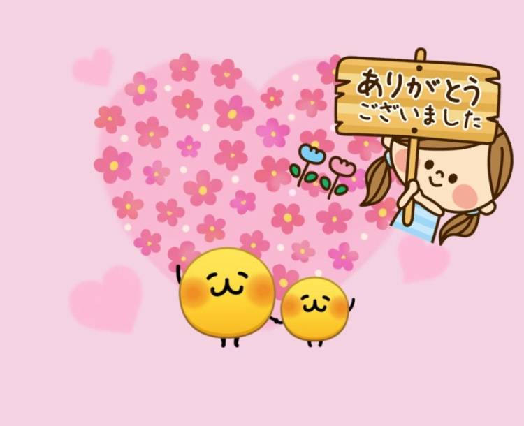 お礼