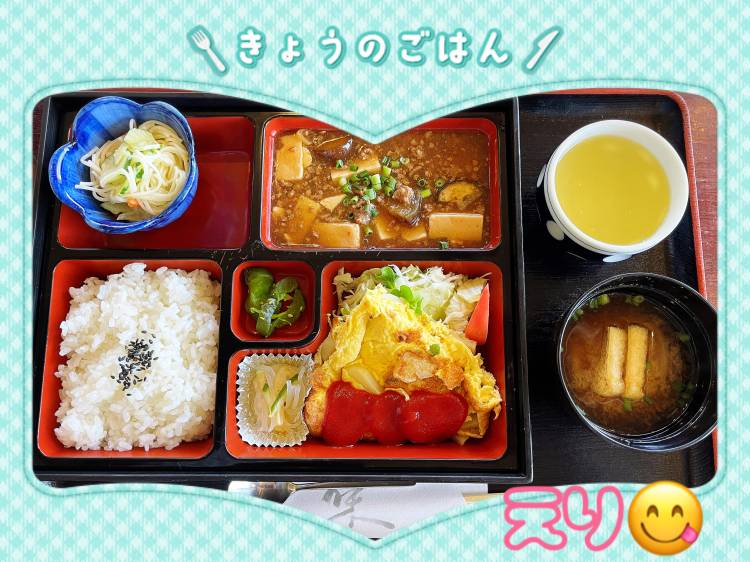 こんにちは(*^^*)