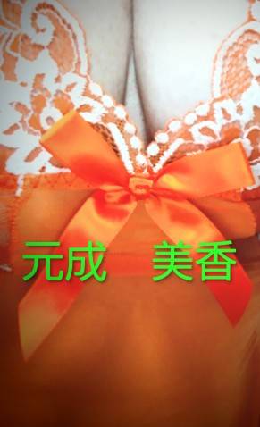 本日、最終日♂♀