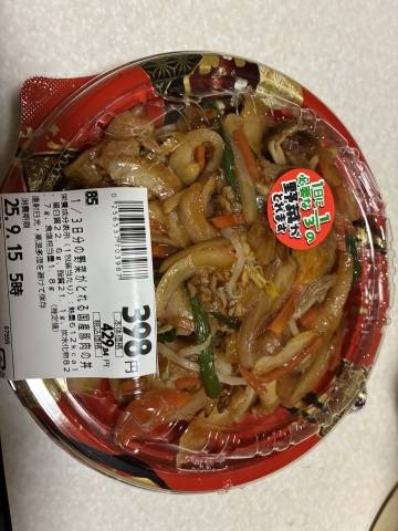 ありがたいけど！