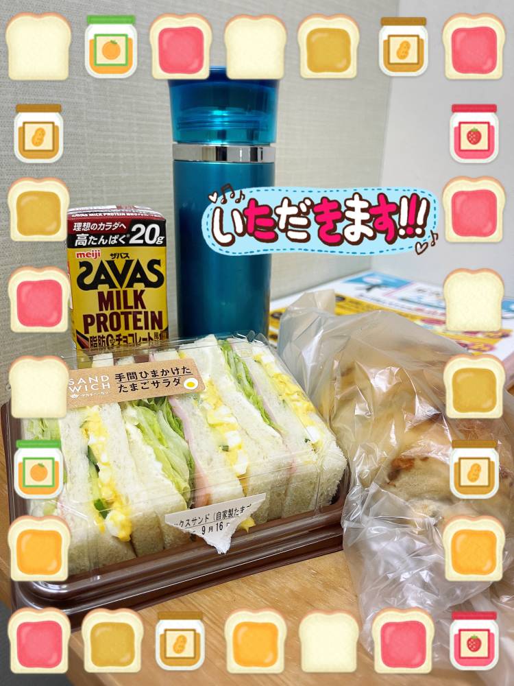 待機中だけど…