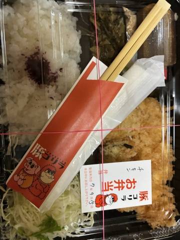 今晩は！