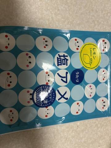 お疲れ様です。