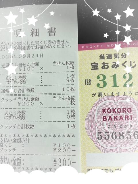 今日も お休みです