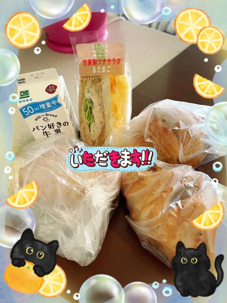 待機中だけど…