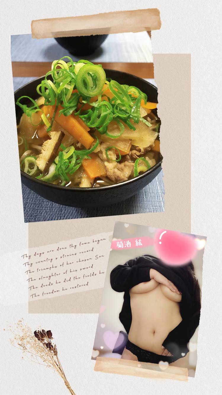 菊池　絃