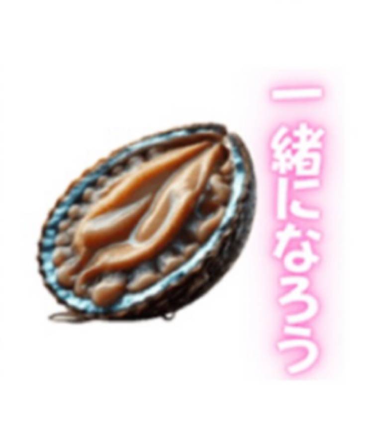 2日ぶりに