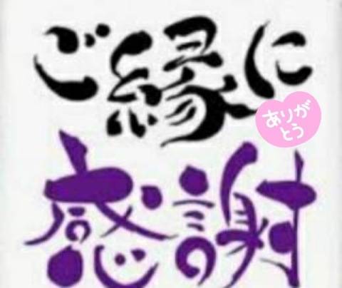 M様