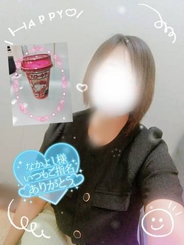 エクシード K様