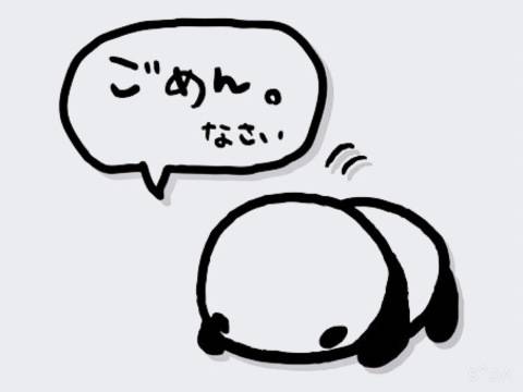 菊池　絃