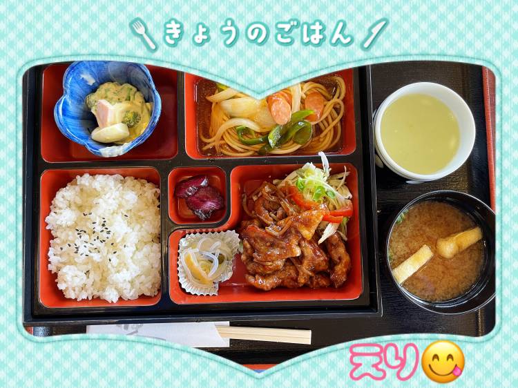 ☆こんにちは☆