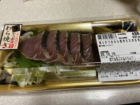 一色りお