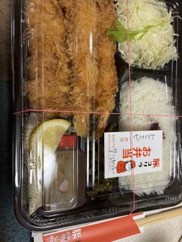 一色りお