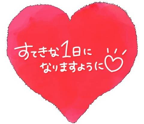 片平悦子