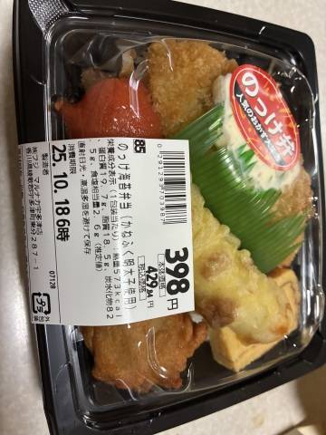 一色りお