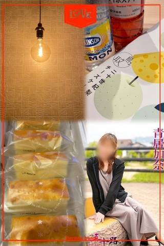 青居加奈