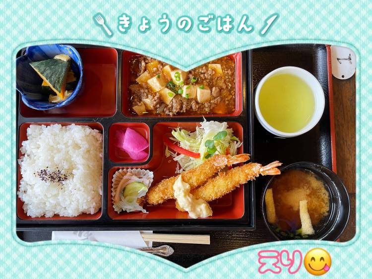 高田恵理