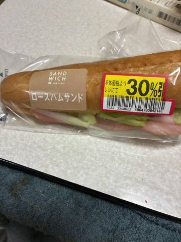 一色りお