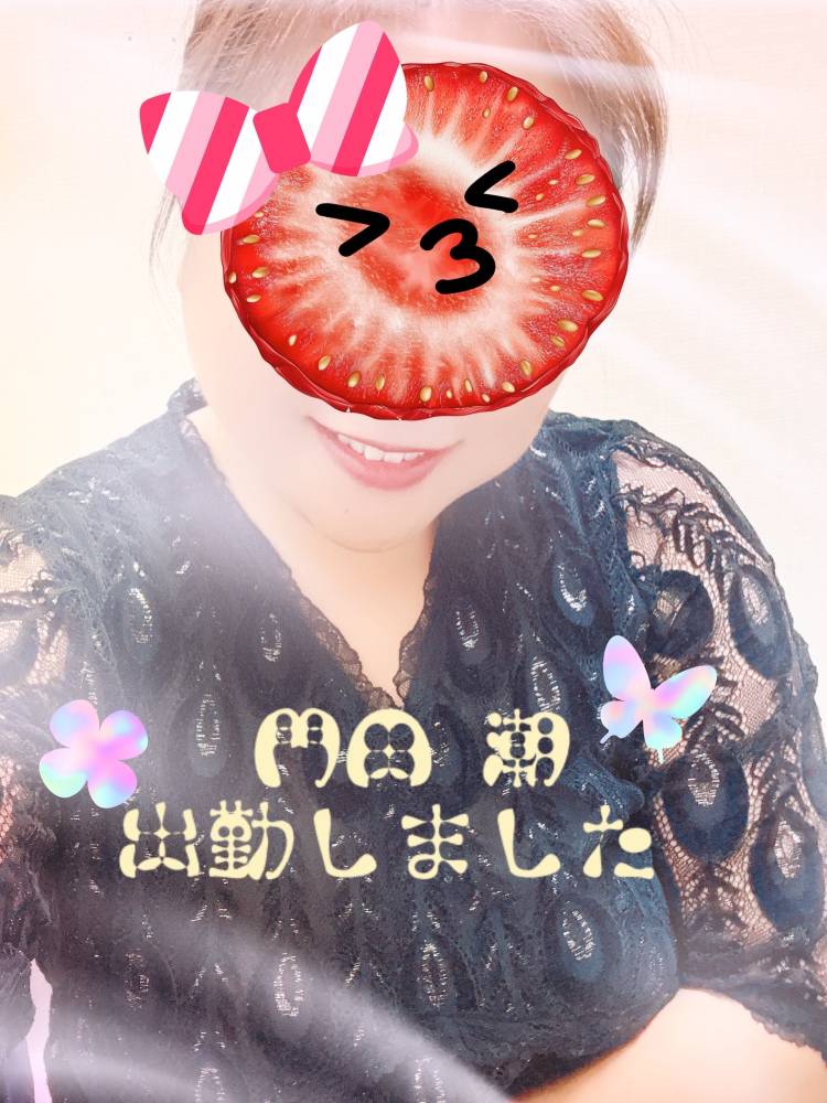 門田潮