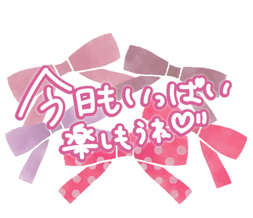 高田恵理