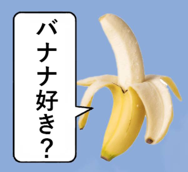 おはようございます