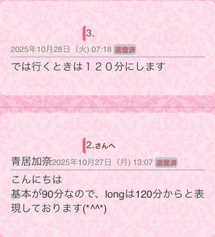 おはようございます(*^^*)
