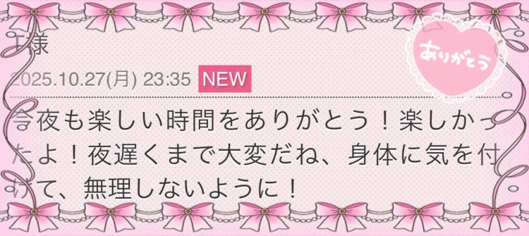 高田恵理