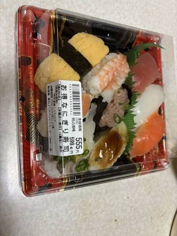 一色りお
