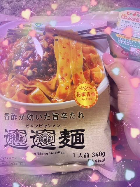 ハッピーハロウィン