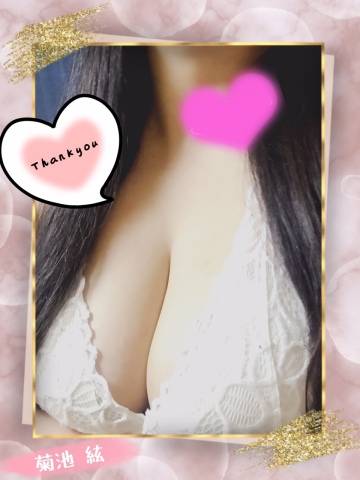 ☆ありがとうございました☆