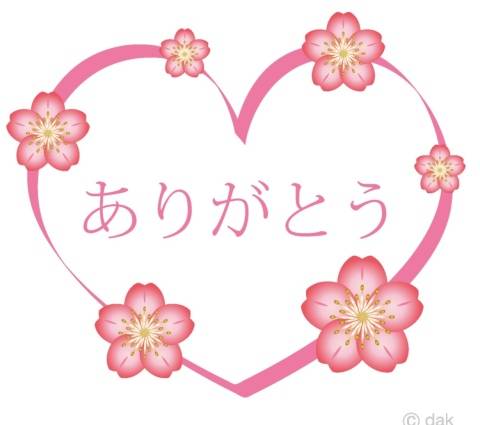 ラフェスタ Oさま